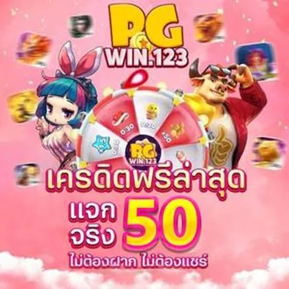 WTWIN