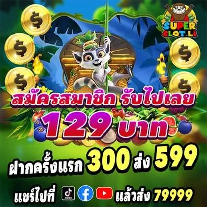 WTWIN