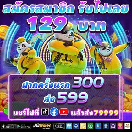 WTWIN
