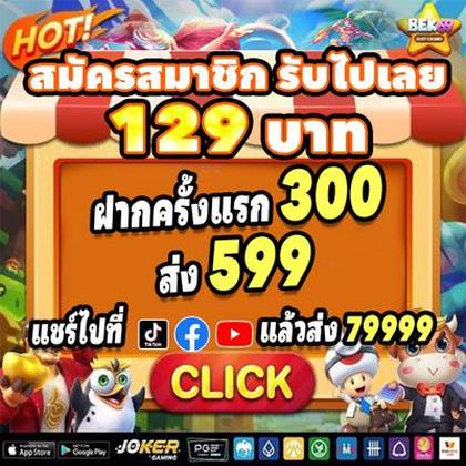 WTWIN